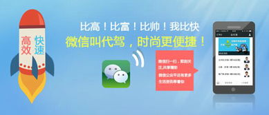 在武漢開(kāi)辦代駕與機(jī)動(dòng)車(chē)修理維護(hù)公司的機(jī)遇與策略
